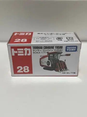 토미카 얀마 콤바인 YH590 no.28