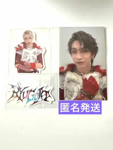 용궁성 토미타 군 세트 익명 배송