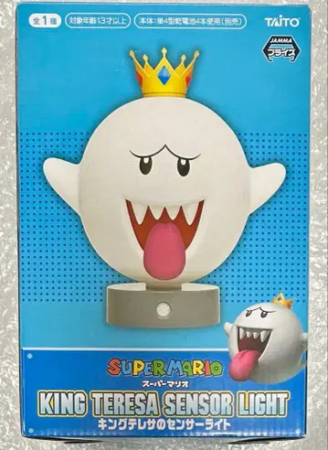 슈퍼 마리오 킹 테레사 센서 라이트