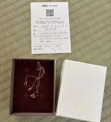 ete K10MGP 벚꽃 꽃잎 목걸이