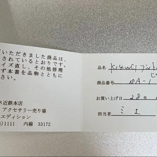 3번째 상품 이미지