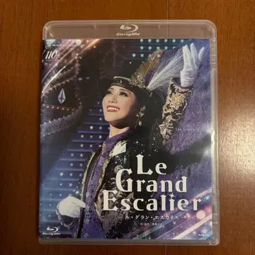 르 그랑 에스칼리에 블루레이 타카라즈카