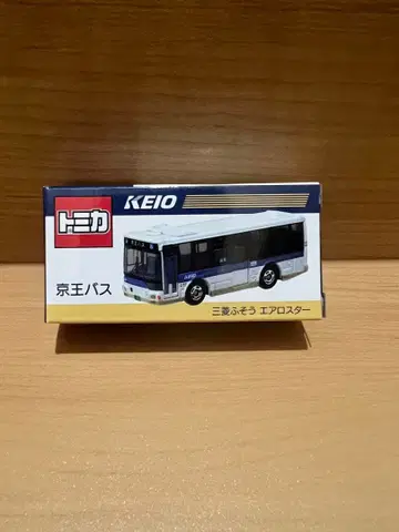 케이오 버스 미니카 토미카