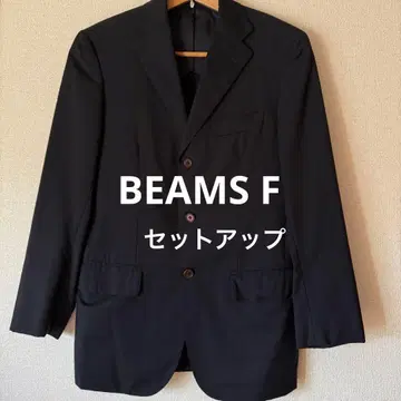 새상품급 BEAMS F 수트 셋업 상하의 무지 블랙 비즈니스
