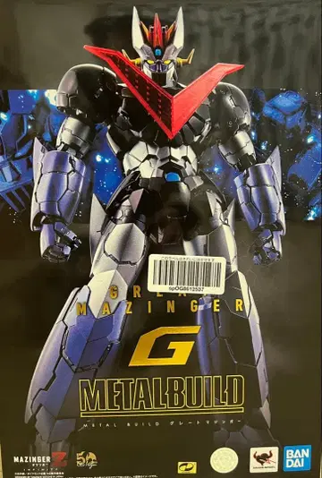 메탈빌드 그레이트 마징가