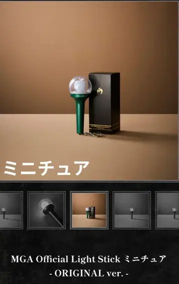 미세스 미개봉 새상품 미니어처 라이트 스틱 바벨