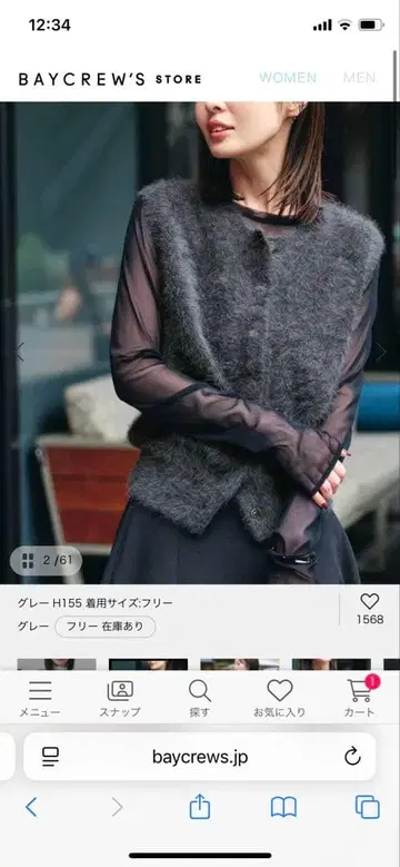 FOX/Ca 퍼 니트 프론트 버튼 베스트 노블 베스트