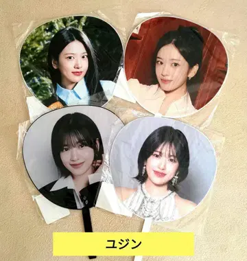 IVE 유진 유진 부채