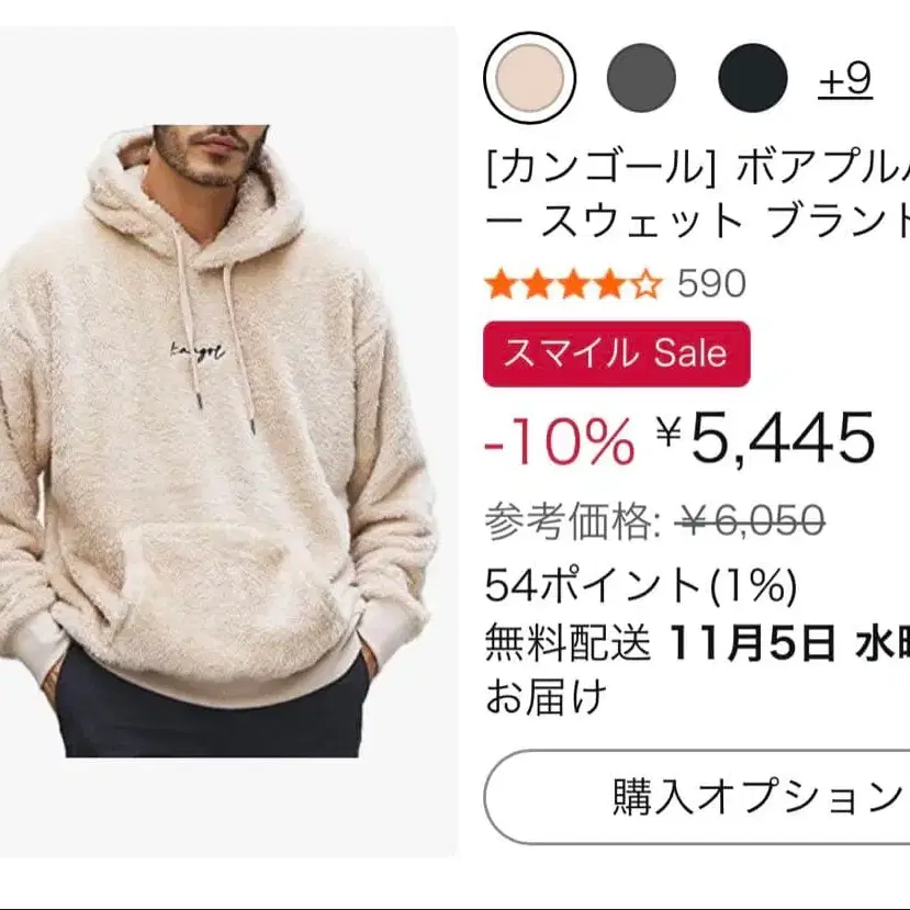 1번째 상품 이미지