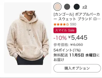 캉골 플리스 후드티 L 베이지