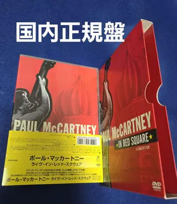 [ DVD ] 폴 매카트니/라이브 인 레드 스퀘어(2004)