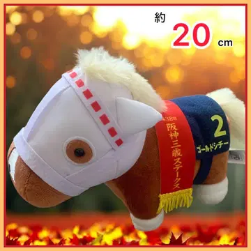 [ 미사용 새상품 ] 서러브레드 컬렉션 골드 시티 봉제 인형 30