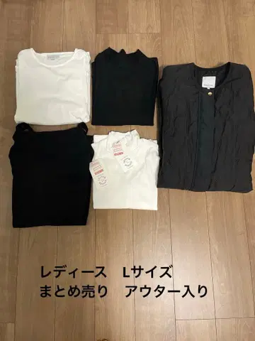 시착만 한 여성용 묶음 판매 5점 아우터 포함