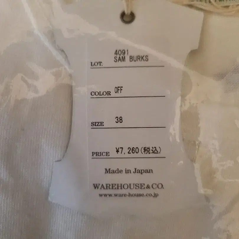 2번째 상품 이미지