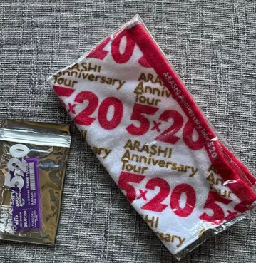 ARASHI Anniversary Tour 5 x 20 타월 마츠준 컬러