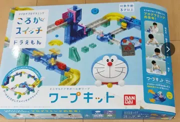 새상품급 BANDAI 도라에몽 워프 키트