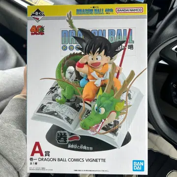 제일복권 드래곤볼 40th A상 손오공 (당일 발송)