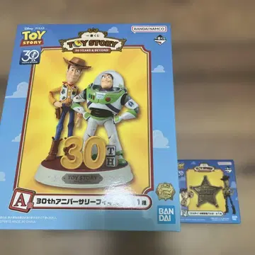 토이스토리 30주년 기념 피규어 보안관 배지