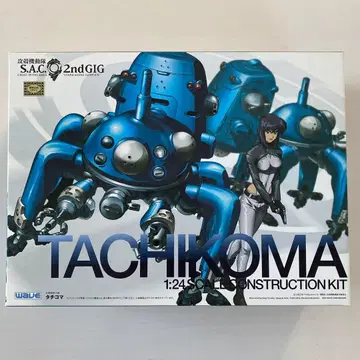 TACHIKOMA 1:24 스케일 조립 키트
