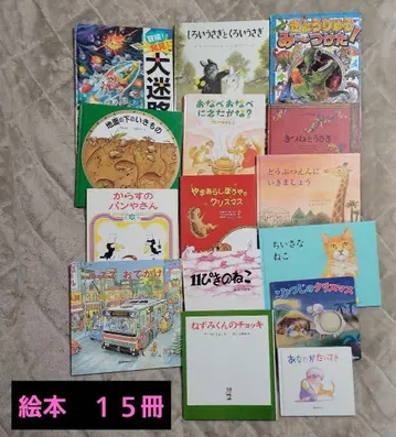 그림책 15권 세트! 11마리 고양이, 까마귀 빵집, 대미로 외