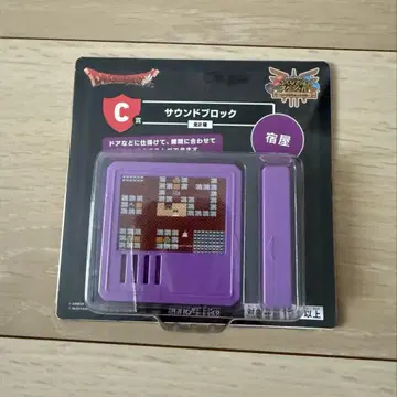 드래곤 퀘스트 제일복권 사운드 블록