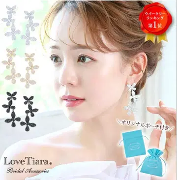 LoveTiara 실버 꽃 모티브 귀찌