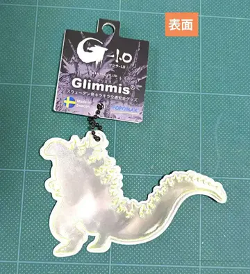 2025 Glimmis 마이크로 프리즘 재귀 반사재 키링 약 10cm