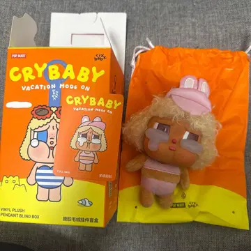 크라이베이비 Vacation Mode On full sail