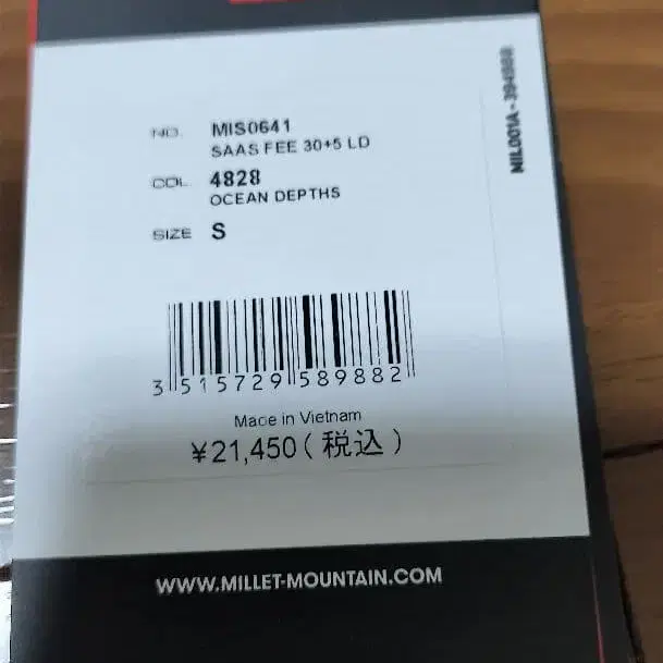 10번째 상품 이미지