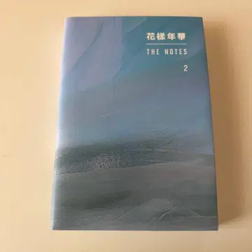 THE NOTES 2 화양연화