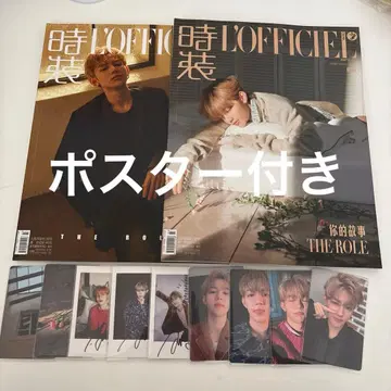 시좡 LOFFICIEL 장하오