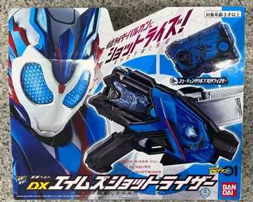 DX 에임즈 샷 라이저