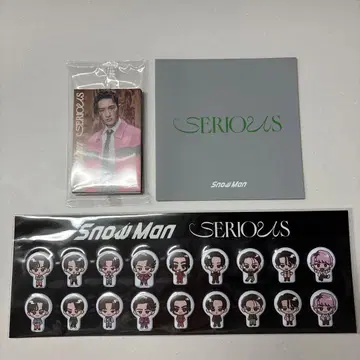 Snow Man SERIOUS 특전 세트