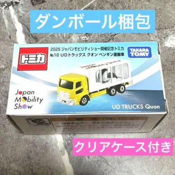 토미카 UD TRUCKS Quon 펭귄 운반 자동차