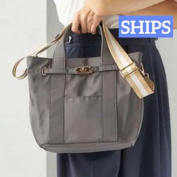 SHIPS 라인 테이프 숄더백 토트백 2way 그레이