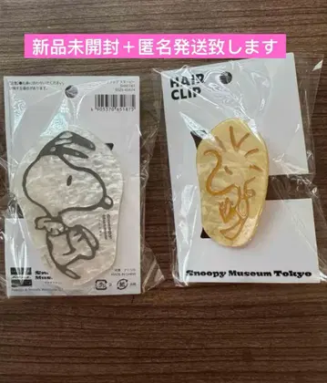 스누피 뮤지엄 snoopy 헤어 클립 우드스탁 2종 한정판