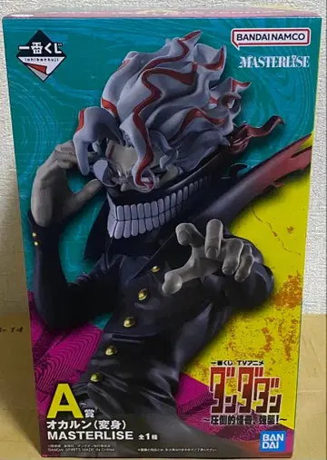 한다다 제일복권 A상 오카룬(변신) MASTERLISE