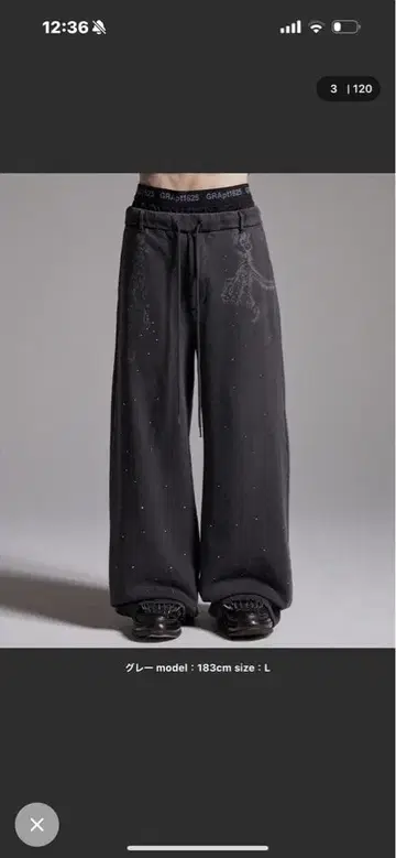 GRANCY 큐빅 디자인 레이어드 스웨트 팬츠 그레이