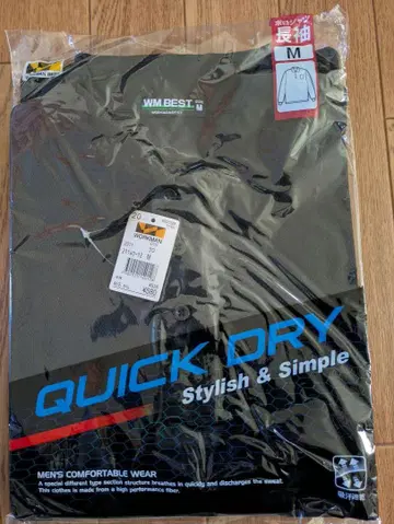 WM BEST M 사이즈 퀵 드라이 피케 셔츠