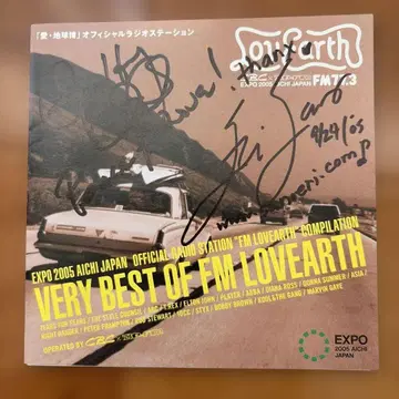 베리 베스트 오브 FM 라버스 사인 포함