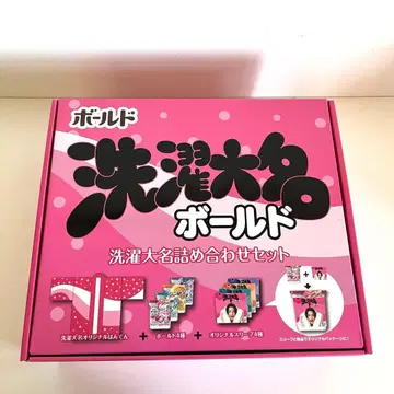 볼드 세탁대장 세트와 세탁대장 오리지널 타월