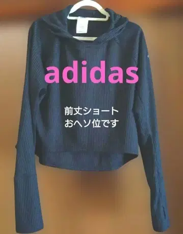 adidas 후드 부착 크롭 후드티 네이비