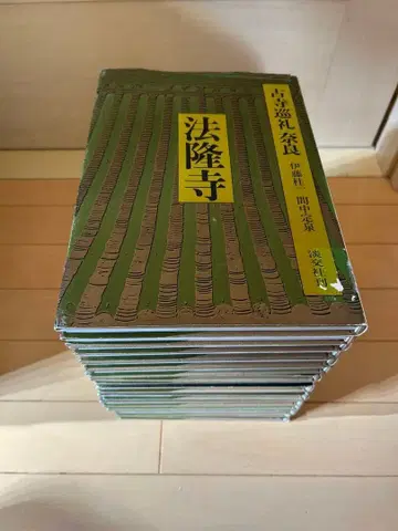 고찰 순례 나라 전 16권 세트