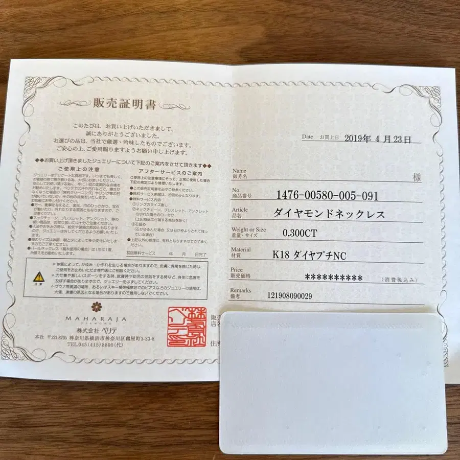 5번째 상품 이미지