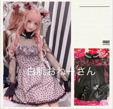 MARS 프리메로 펄 리본 부착 튤 상의 블랙