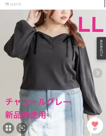 쿠레트 하트넥 리본 풀오버 LL 차콜