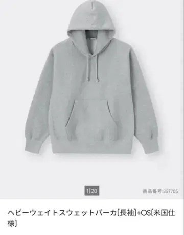 GU 헤비 웨이트 맨투맨 후드티 (긴팔)