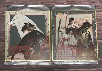 이누이 하나 [늑대에게 시집가다 ~이종 혼인담~] 미니 색지