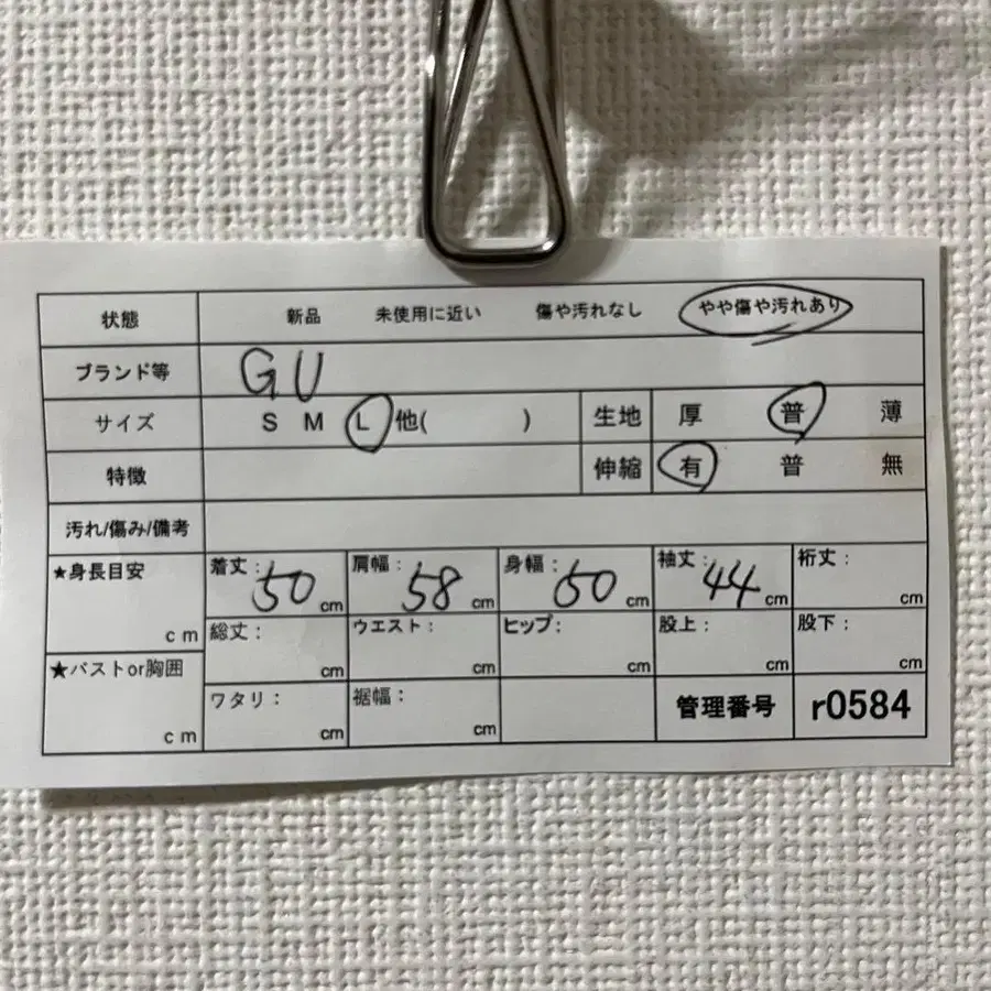 11번째 상품 이미지