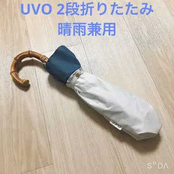 UVO 양산 우천 겸용 2단 화이트 네이비